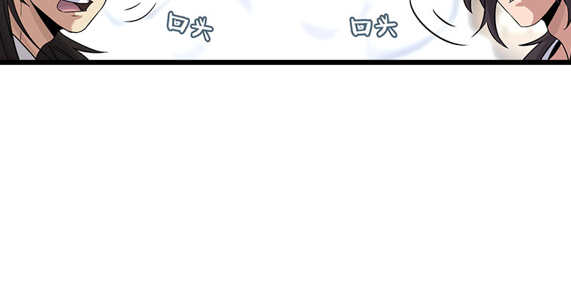 笑傲江湖韩漫全集-第五话 坐斗（一）无删减无遮挡章节图片 