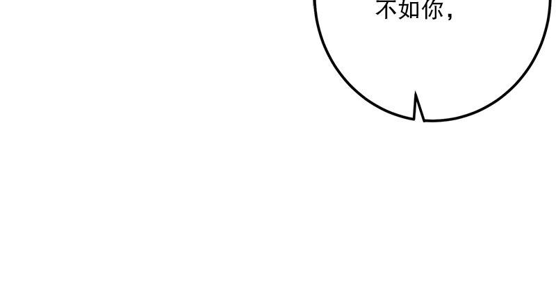 笑傲江湖韩漫全集-第五话 坐斗（一）无删减无遮挡章节图片 