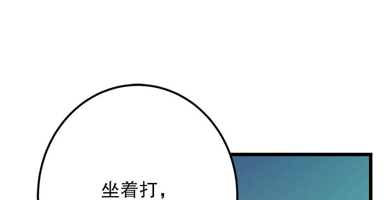 笑傲江湖韩漫全集-第五话 坐斗（一）无删减无遮挡章节图片 
