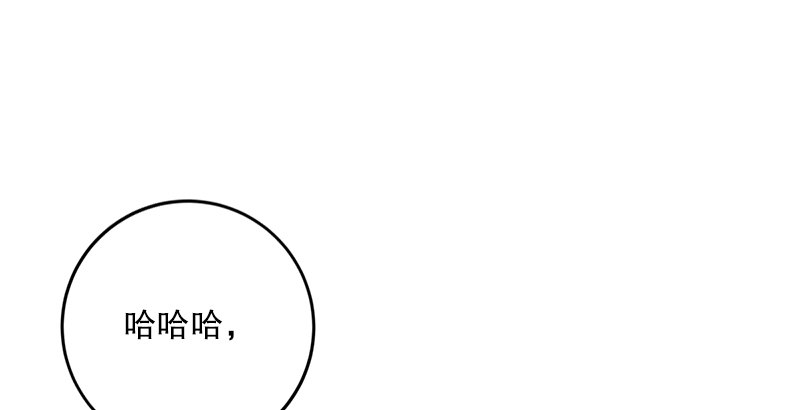 笑傲江湖韩漫全集-第五话 坐斗（一）无删减无遮挡章节图片 