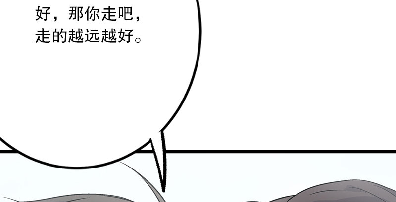 笑傲江湖韩漫全集-第五话 坐斗（一）无删减无遮挡章节图片 