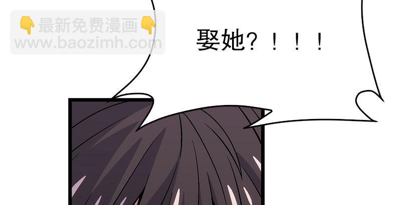 笑傲江湖韩漫全集-第五话 坐斗（一）无删减无遮挡章节图片 