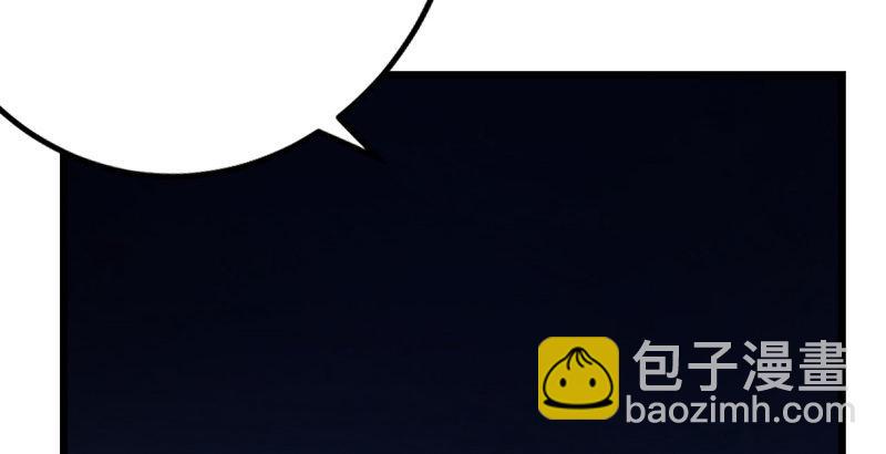 笑傲江湖韩漫全集-第五话 坐斗（一）无删减无遮挡章节图片 