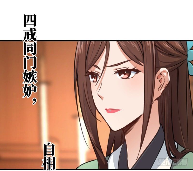 笑傲江湖韩漫全集-第四十一话 无双无对，宁氏一剑！无删减无遮挡章节图片 