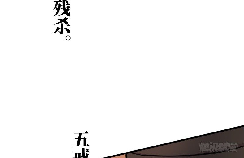 笑傲江湖韩漫全集-第四十一话 无双无对，宁氏一剑！无删减无遮挡章节图片 