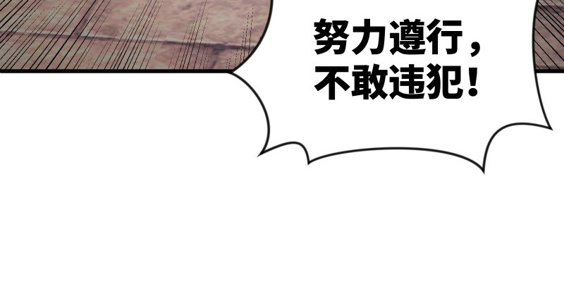 笑傲江湖韩漫全集-第四十一话 无双无对，宁氏一剑！无删减无遮挡章节图片 