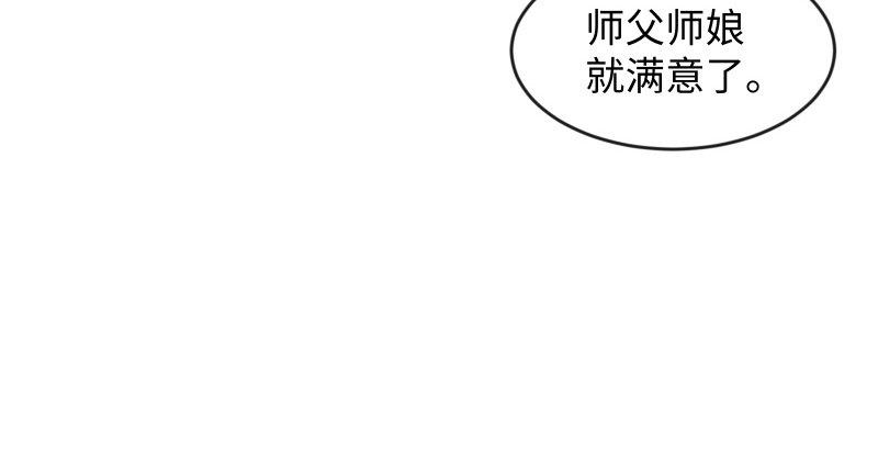 笑傲江湖韩漫全集-第四十一话 无双无对，宁氏一剑！无删减无遮挡章节图片 