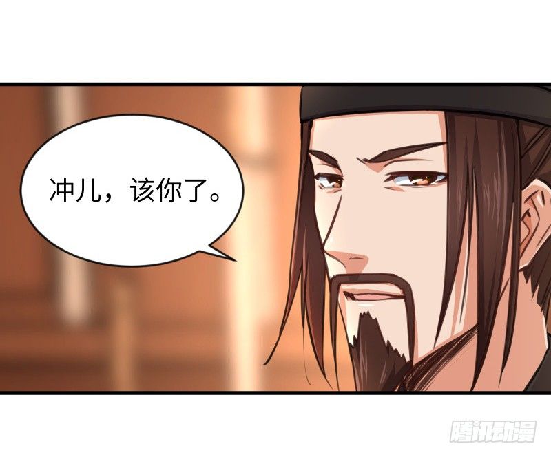 笑傲江湖韩漫全集-第四十一话 无双无对，宁氏一剑！无删减无遮挡章节图片 