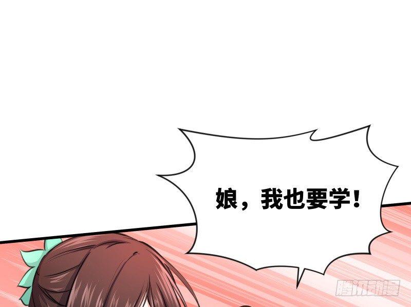 笑傲江湖韩漫全集-第四十一话 无双无对，宁氏一剑！无删减无遮挡章节图片 