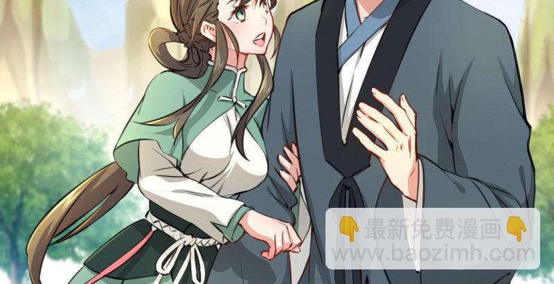 笑傲江湖韩漫全集-第四十一话 无双无对，宁氏一剑！无删减无遮挡章节图片 