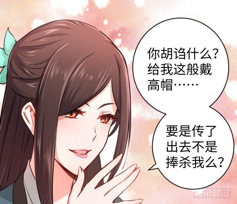 笑傲江湖韩漫全集-第四十一话 无双无对，宁氏一剑！无删减无遮挡章节图片 