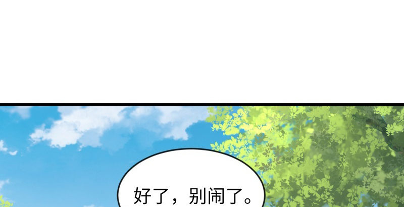 笑傲江湖韩漫全集-第四十一话 无双无对，宁氏一剑！无删减无遮挡章节图片 
