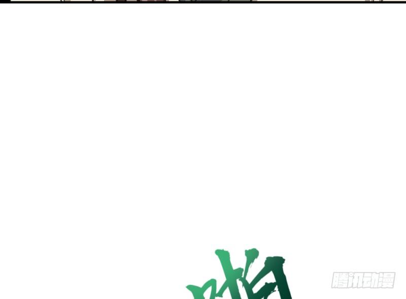笑傲江湖韩漫全集-第四十二话 惩戒无删减无遮挡章节图片 