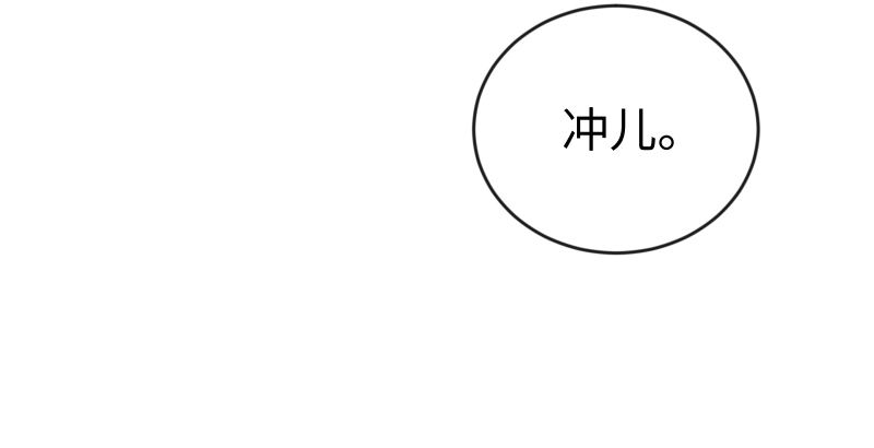 笑傲江湖韩漫全集-第四十二话 惩戒无删减无遮挡章节图片 