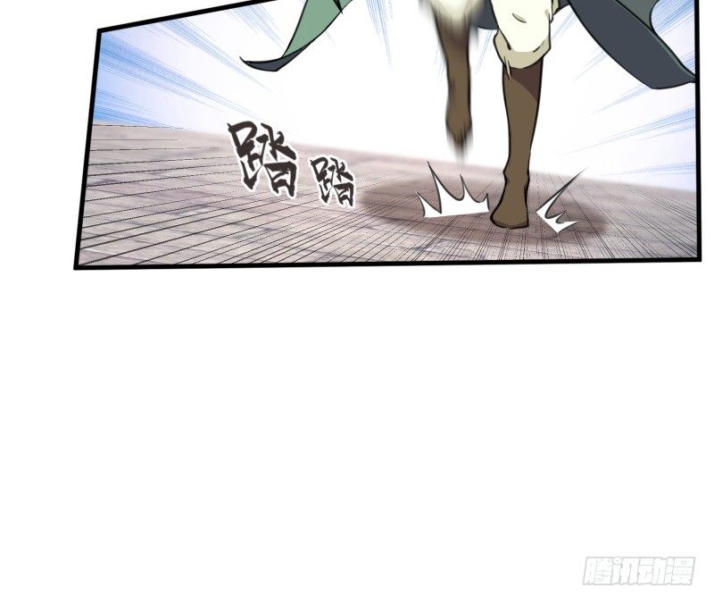 笑傲江湖韩漫全集-第四十二话 惩戒无删减无遮挡章节图片 