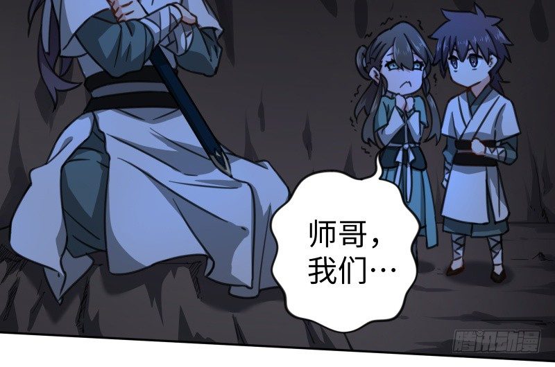 笑傲江湖韩漫全集-第四十三话 思……过无删减无遮挡章节图片 