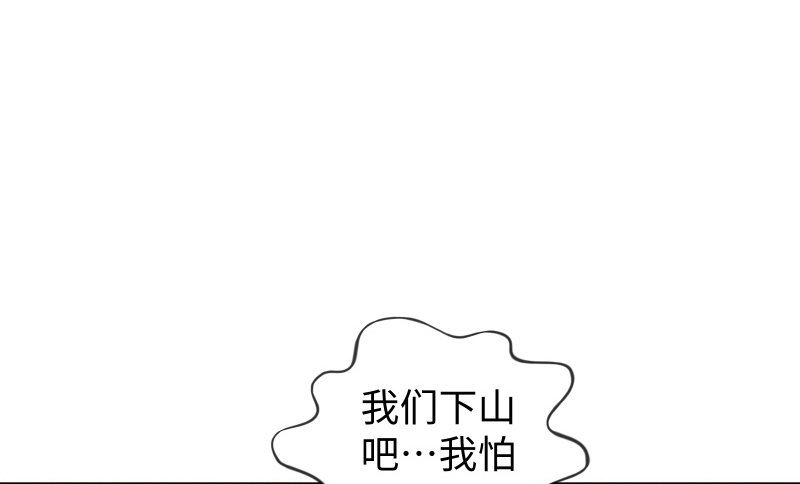 笑傲江湖韩漫全集-第四十三话 思……过无删减无遮挡章节图片 