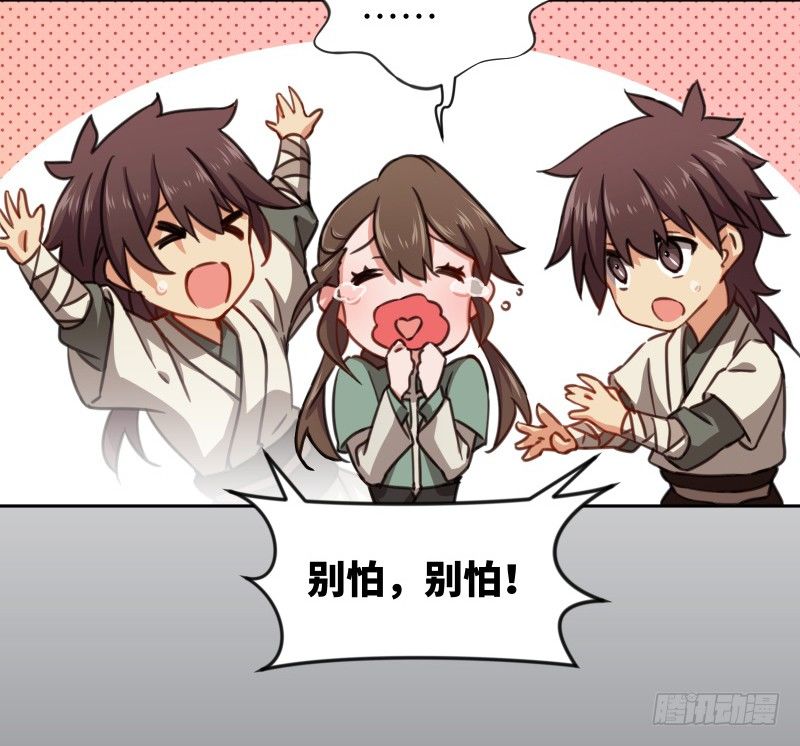 笑傲江湖韩漫全集-第四十三话 思……过无删减无遮挡章节图片 