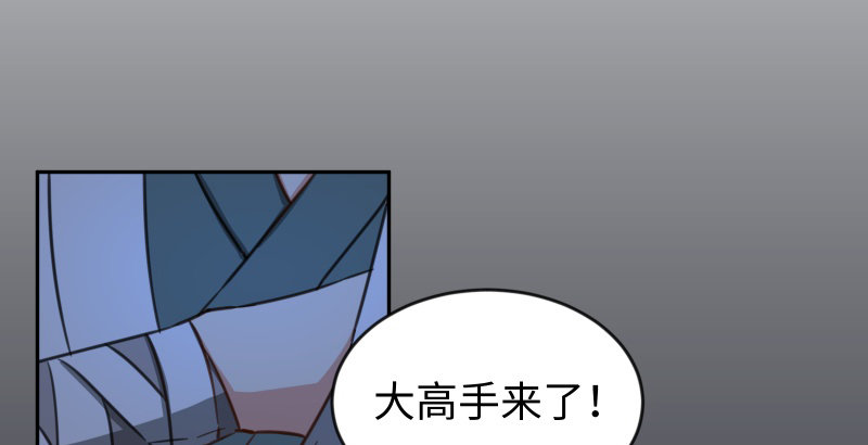 笑傲江湖韩漫全集-第四十三话 思……过无删减无遮挡章节图片 