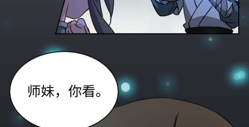 笑傲江湖韩漫全集-第四十三话 思……过无删减无遮挡章节图片 
