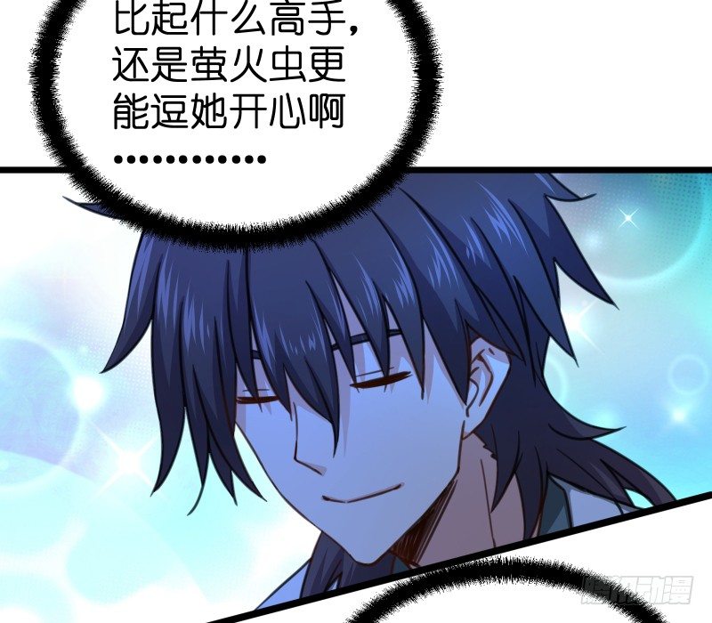 笑傲江湖韩漫全集-第四十三话 思……过无删减无遮挡章节图片 