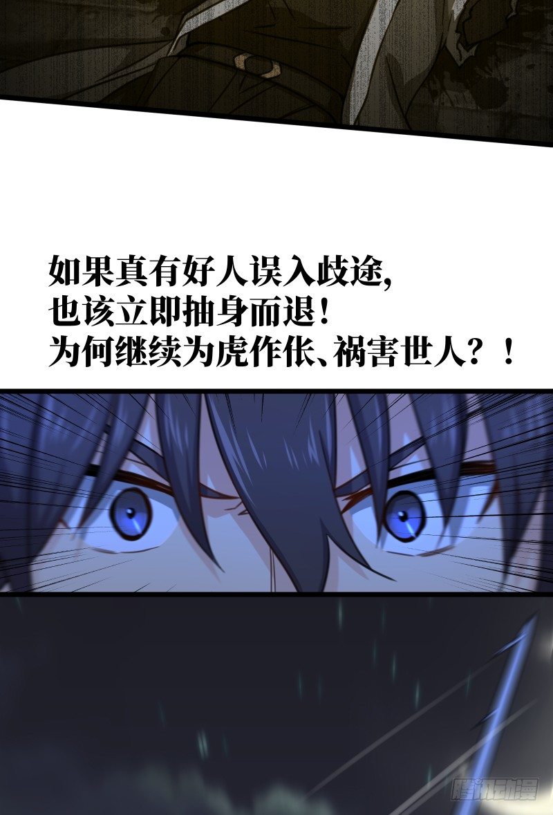 笑傲江湖韩漫全集-第四十三话 思……过无删减无遮挡章节图片 