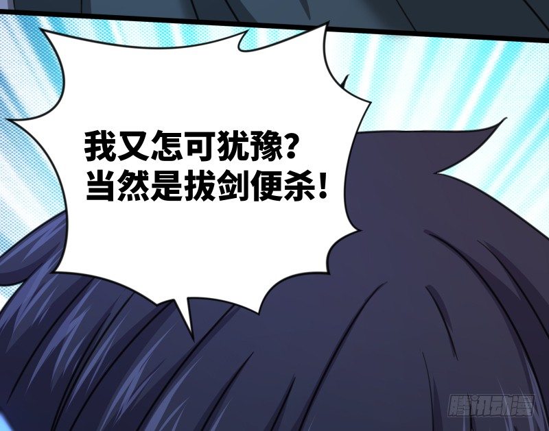 笑傲江湖韩漫全集-第四十三话 思……过无删减无遮挡章节图片 
