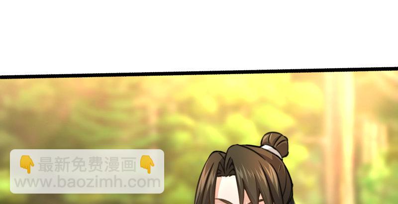 笑傲江湖韩漫全集-第四十三话 思……过无删减无遮挡章节图片 