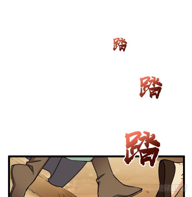 笑傲江湖韩漫全集-第四十三话 思……过无删减无遮挡章节图片 