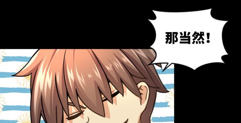 笑傲江湖韩漫全集-第四十三话 思……过无删减无遮挡章节图片 