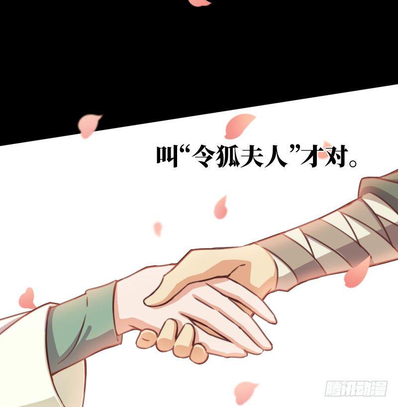 笑傲江湖韩漫全集-第四十三话 思……过无删减无遮挡章节图片 