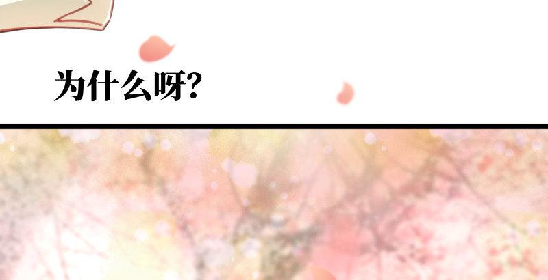 笑傲江湖韩漫全集-第四十三话 思……过无删减无遮挡章节图片 