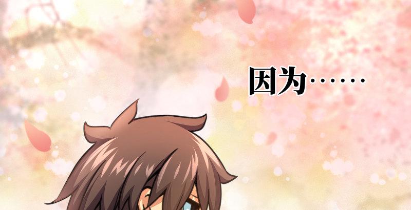 笑傲江湖韩漫全集-第四十三话 思……过无删减无遮挡章节图片 