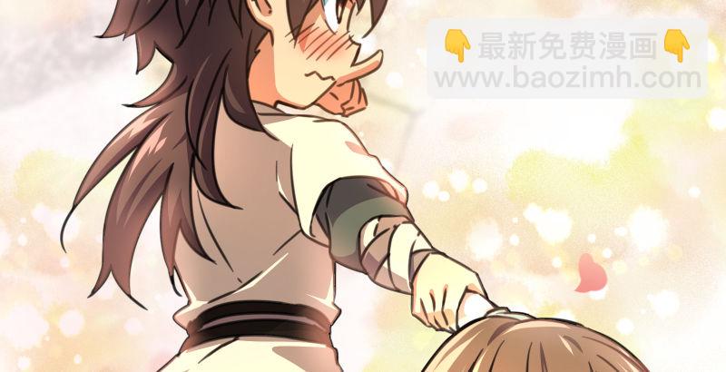 笑傲江湖韩漫全集-第四十三话 思……过无删减无遮挡章节图片 