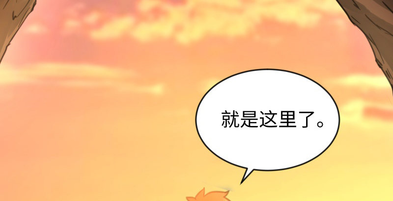 笑傲江湖韩漫全集-第四十三话 思……过无删减无遮挡章节图片 