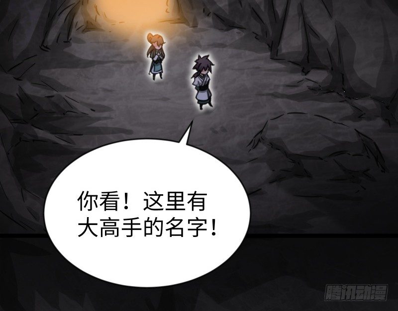 笑傲江湖韩漫全集-第四十三话 思……过无删减无遮挡章节图片 