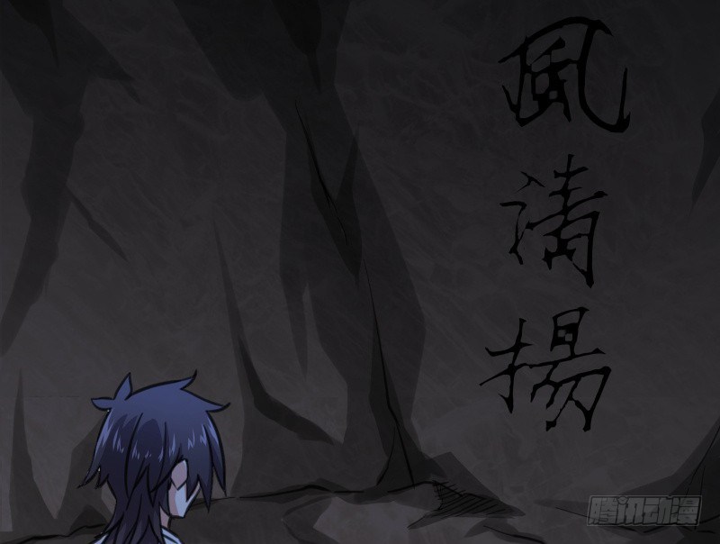 笑傲江湖韩漫全集-第四十三话 思……过无删减无遮挡章节图片 