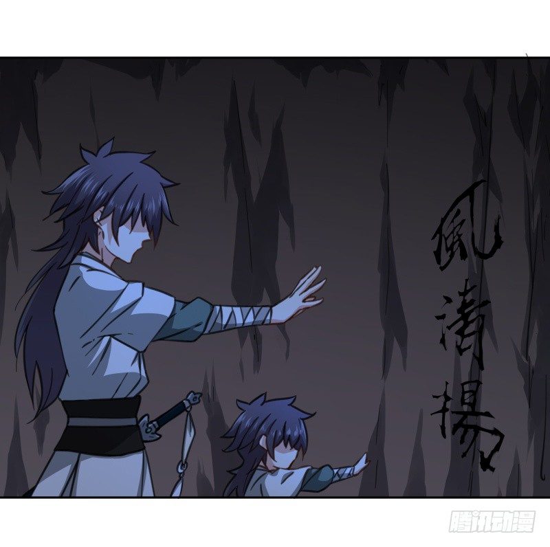 笑傲江湖韩漫全集-第四十三话 思……过无删减无遮挡章节图片 
