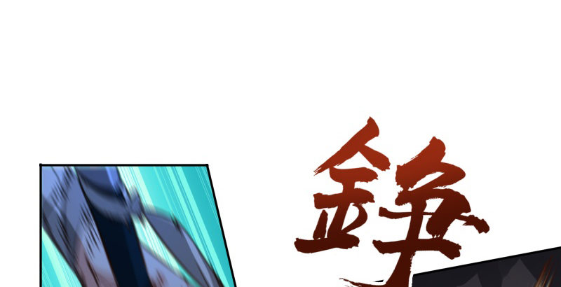 笑傲江湖韩漫全集-第四十三话 思……过无删减无遮挡章节图片 