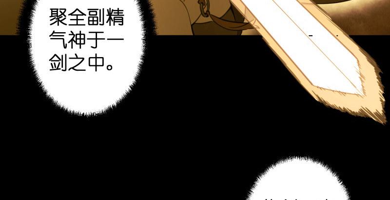 笑傲江湖韩漫全集-第四十四话 崖上时光无删减无遮挡章节图片 