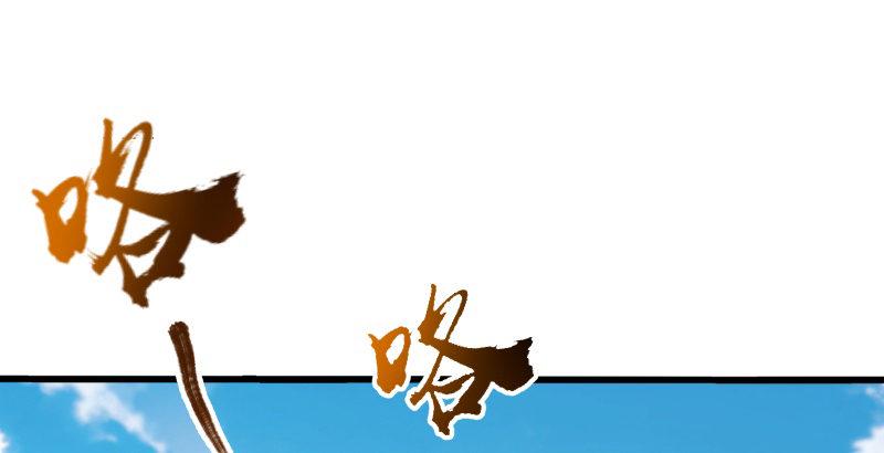 笑傲江湖韩漫全集-第四十四话 崖上时光无删减无遮挡章节图片 