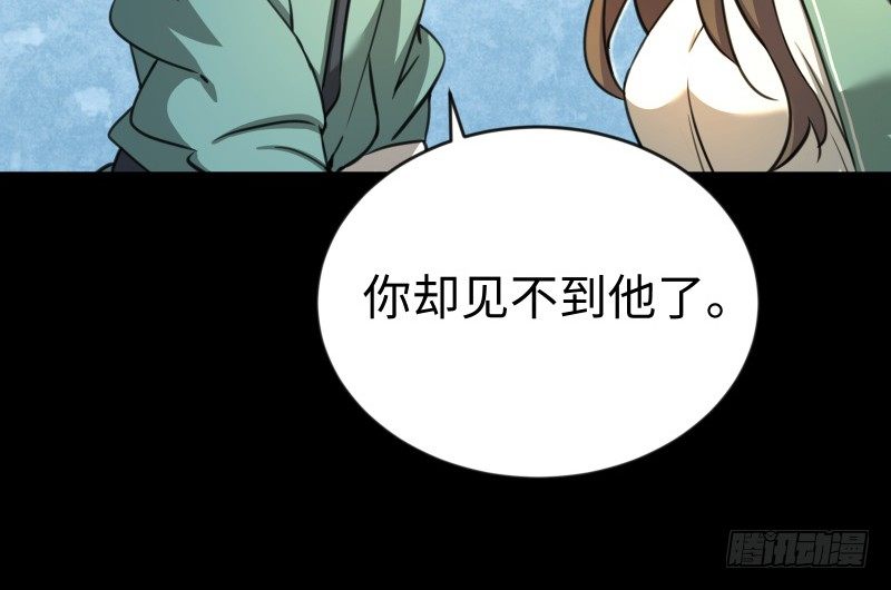 笑傲江湖韩漫全集-第四十四话 崖上时光无删减无遮挡章节图片 