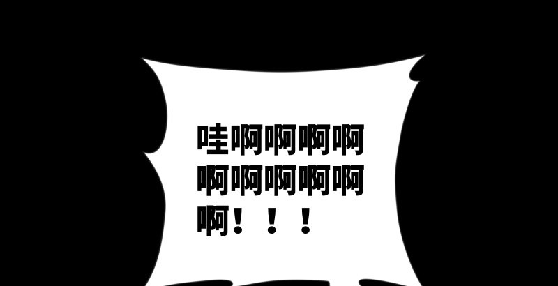 笑傲江湖韩漫全集-第四十四话 崖上时光无删减无遮挡章节图片 