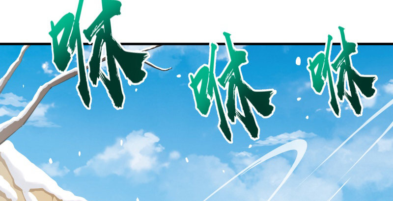笑傲江湖韩漫全集-第四十四话 崖上时光无删减无遮挡章节图片 