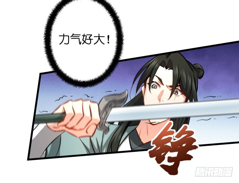 笑傲江湖韩漫全集-第四十七话 师姐教你无删减无遮挡章节图片 