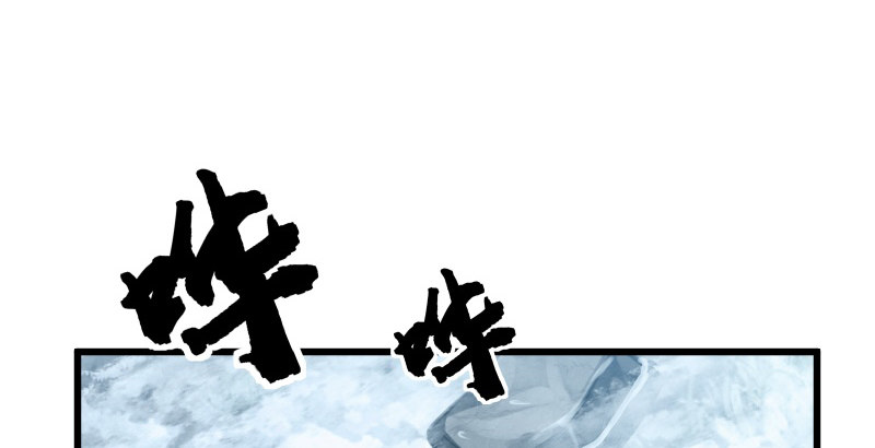 笑傲江湖韩漫全集-第四十七话 师姐教你无删减无遮挡章节图片 