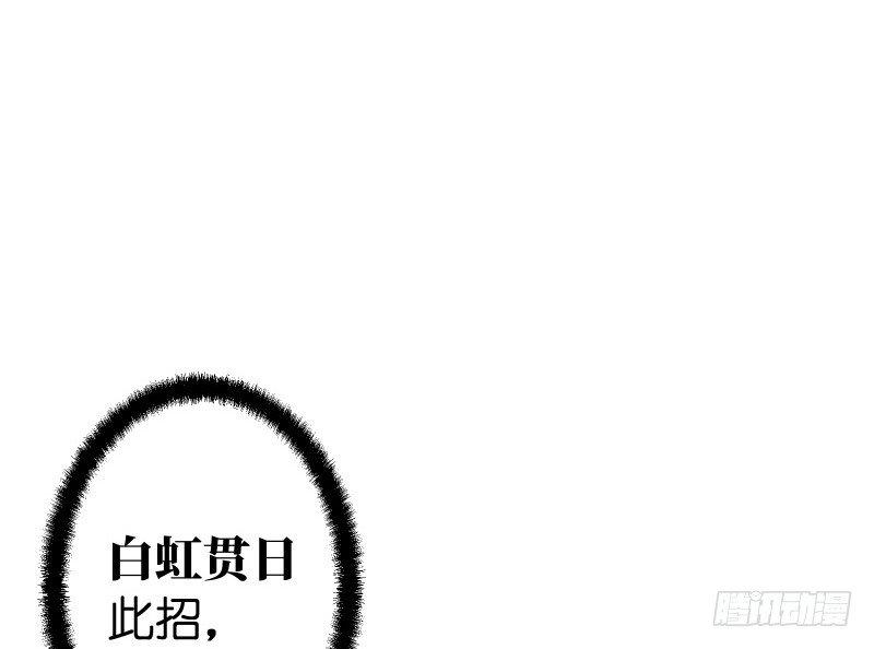 笑傲江湖韩漫全集-第四十七话 师姐教你无删减无遮挡章节图片 