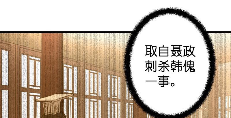笑傲江湖韩漫全集-第四十七话 师姐教你无删减无遮挡章节图片 