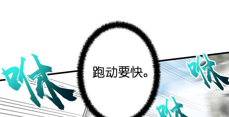 笑傲江湖韩漫全集-第四十七话 师姐教你无删减无遮挡章节图片 