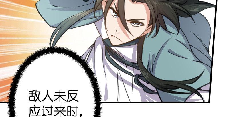 笑傲江湖韩漫全集-第四十七话 师姐教你无删减无遮挡章节图片 